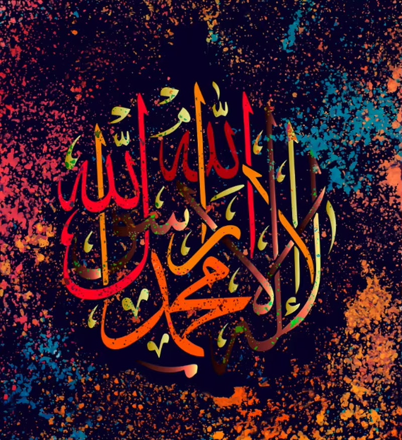 Islamic Arabic Calligraphy Posters and Prints Religious Muslim Koran Wall Art HD Pictures Canvas Painting Mosque Room Home Decor