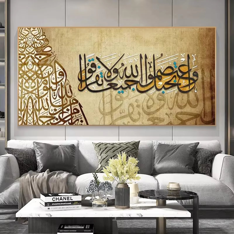 Islamic Subhan Allah Arabic Canvas Paintings Wall Art Muslim Posters and Print Calligraphy Images for Living Room Decor