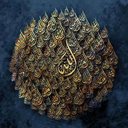 Islamic Arabic Calligraphy Posters and Prints Religious Muslim Koran Wall Art HD Pictures Canvas Painting Mosque Room Home Decor