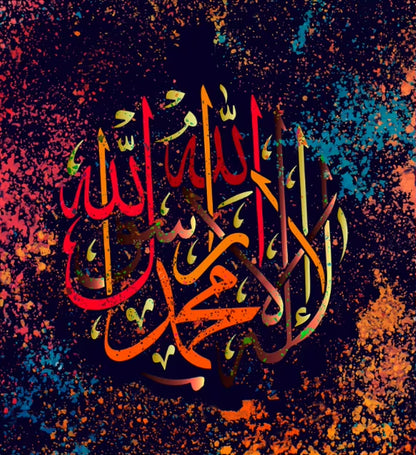 Islamic Arabic Calligraphy Posters and Prints Religious Muslim Koran Wall Art HD Pictures Canvas Painting Mosque Room Home Decor