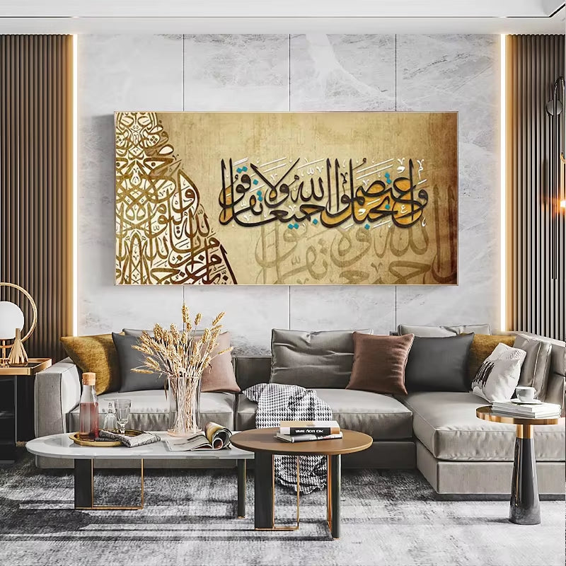 Islamic Subhan Allah Arabic Canvas Paintings Wall Art Muslim Posters and Print Calligraphy Images for Living Room Decor