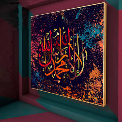 Islamic Arabic Calligraphy Posters and Prints Religious Muslim Koran Wall Art HD Pictures Canvas Painting Mosque Room Home Decor