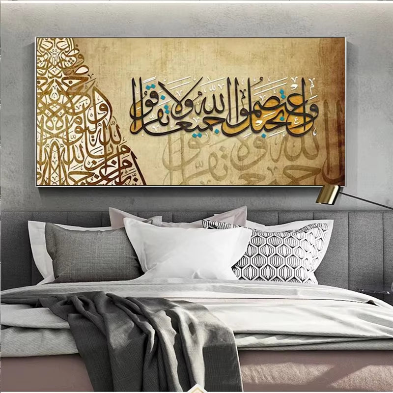Islamic Subhan Allah Arabic Canvas Paintings Wall Art Muslim Posters and Print Calligraphy Images for Living Room Decor