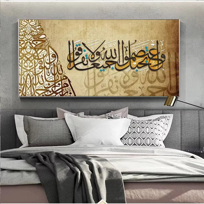 Islamic Subhan Allah Arabic Canvas Paintings Wall Art Muslim Posters and Print Calligraphy Images for Living Room Decor