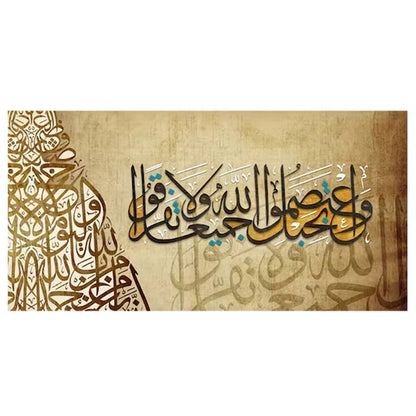 Islamic Subhan Allah Arabic Canvas Paintings Wall Art Muslim Posters and Print Calligraphy Images for Living Room Decor