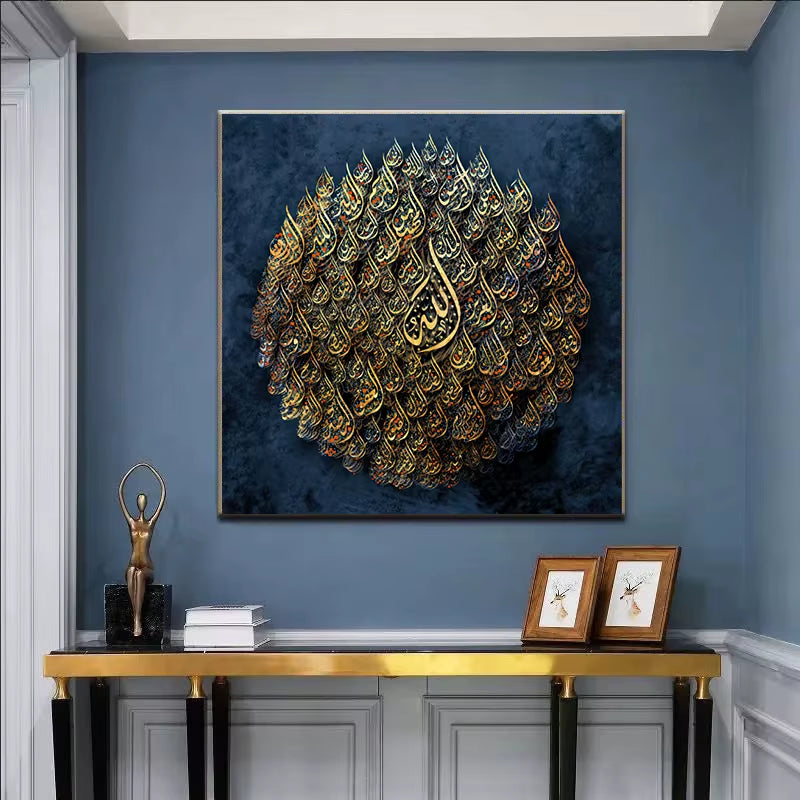 Islamic Arabic Calligraphy Posters and Prints Religious Muslim Koran Wall Art HD Pictures Canvas Painting Mosque Room Home Decor